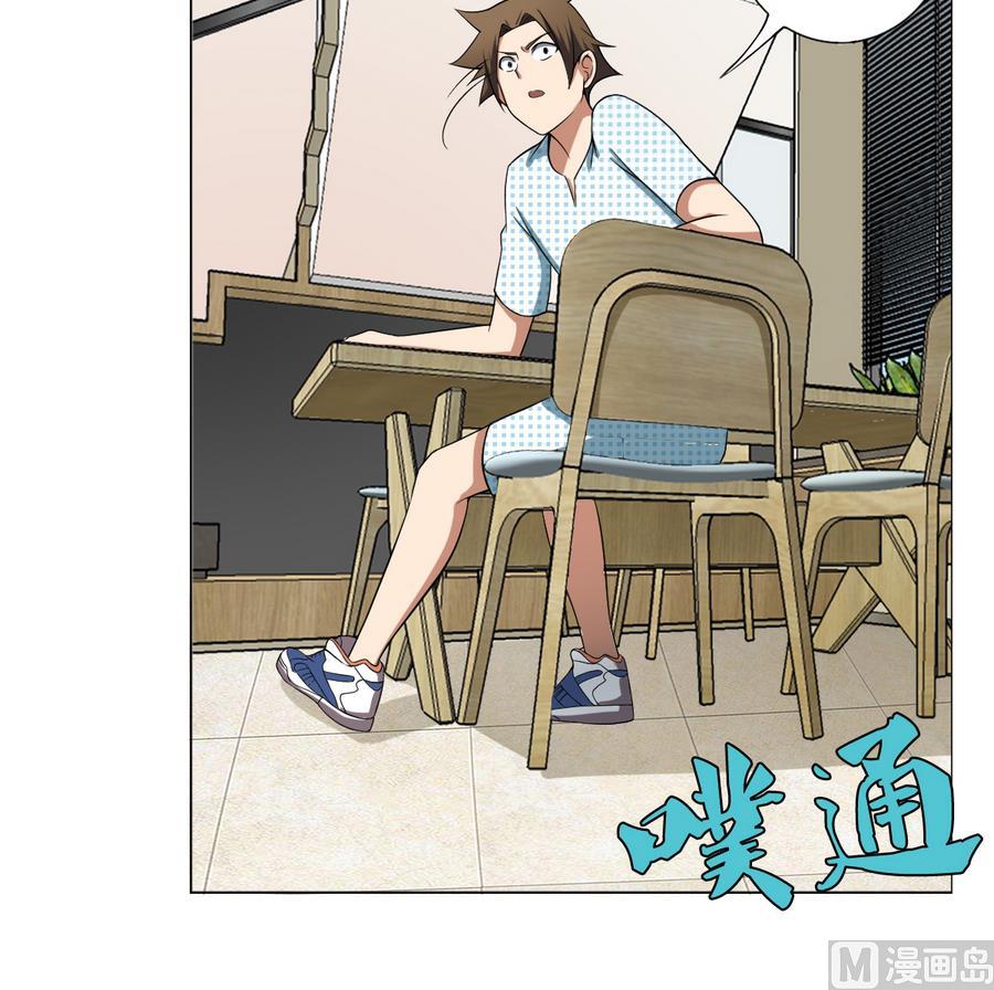 第46话 上门寻仇！？(1/2)-第47话