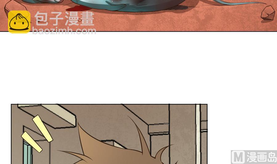 第46话 上门寻仇！？(1/2)-第47话
