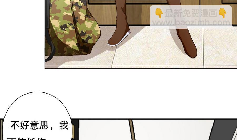 第48话 突如其来的帅哥-第49话