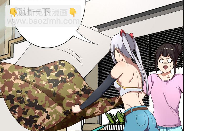 第48话 突如其来的帅哥-第49话