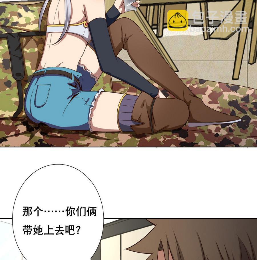 第48话 突如其来的帅哥-第49话