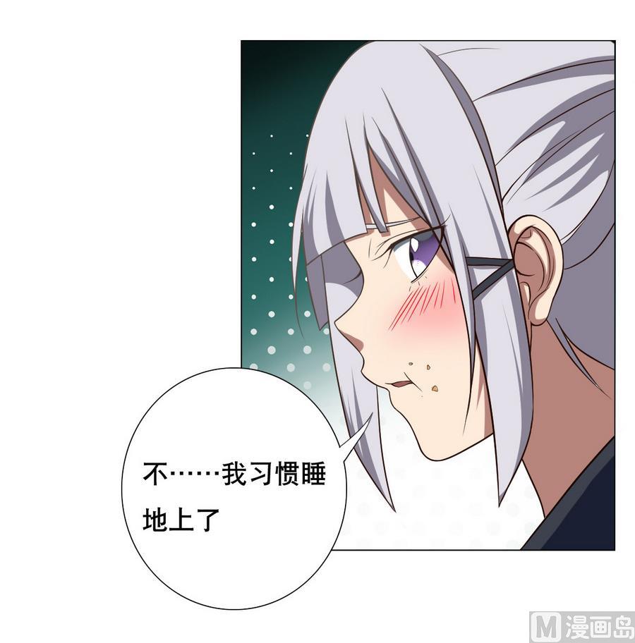 第48话 突如其来的帅哥-第49话