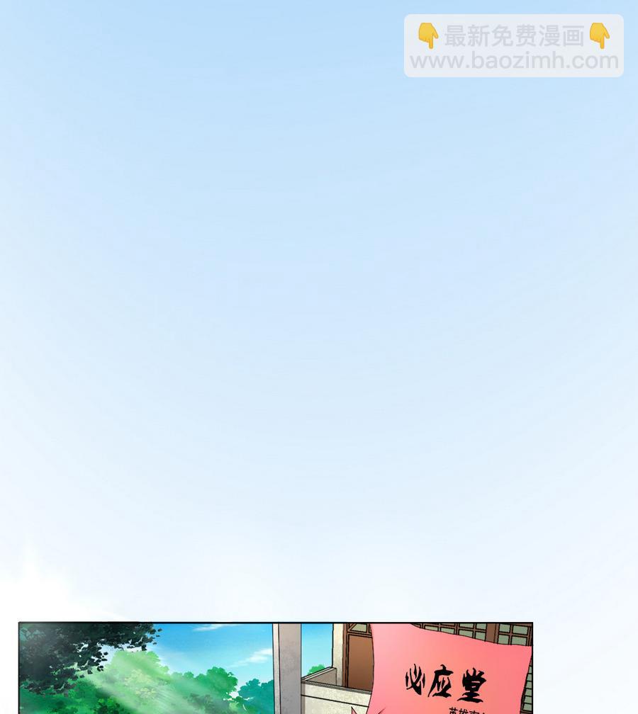 第48话 突如其来的帅哥-第49话