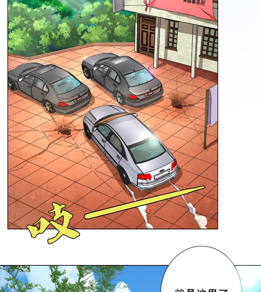 第48话 突如其来的帅哥-第49话