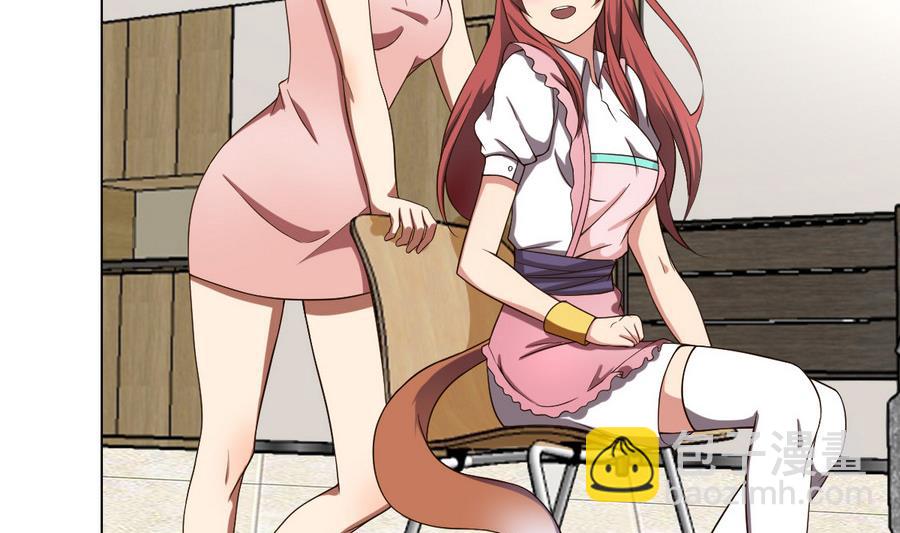 第48话 突如其来的帅哥-第49话