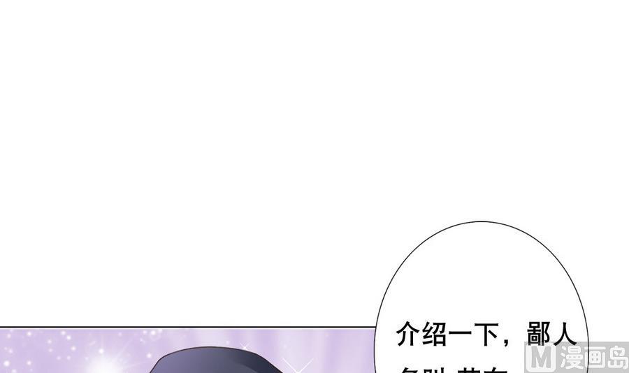 第50话 化身闪电的男人(1/2)-第51话