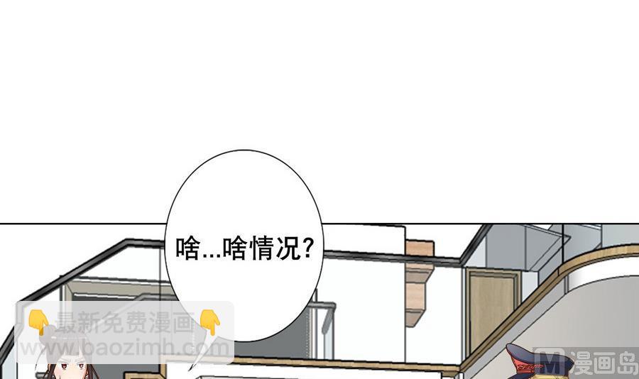 第50话 化身闪电的男人(1/2)-第51话