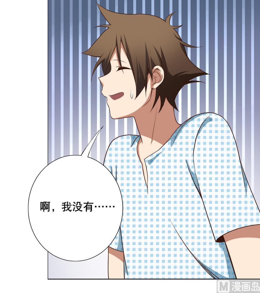 第50话 化身闪电的男人(1/2)-第51话