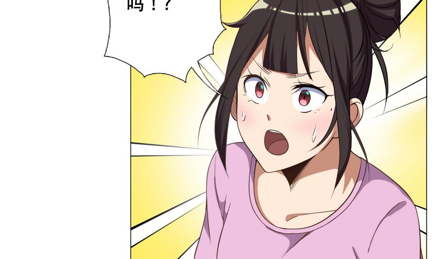 第50话 化身闪电的男人(1/2)-第51话