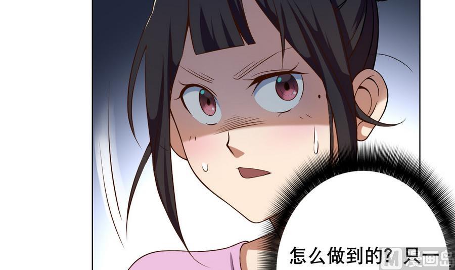 第50话 化身闪电的男人(1/2)-第51话