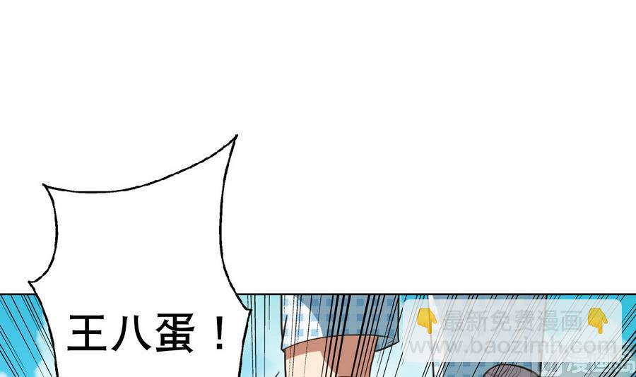 第52话 恭喜你们，通过考验-第53话