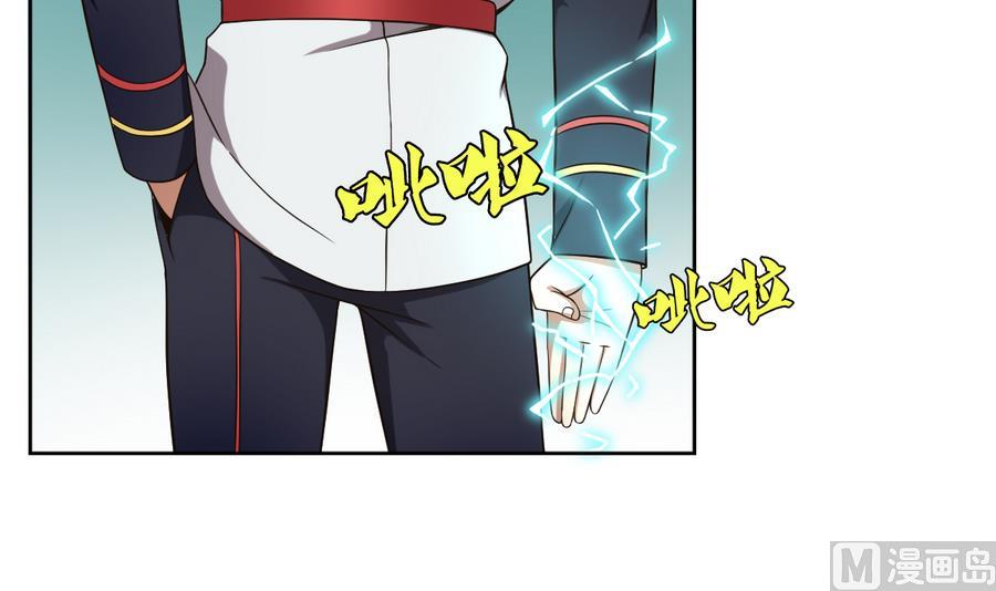 第52话 恭喜你们，通过考验-第53话