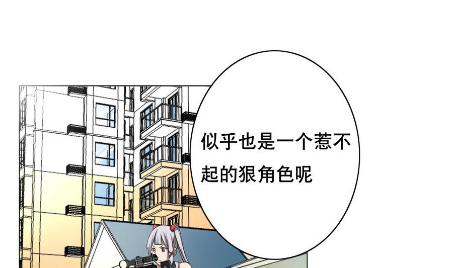 第52话 恭喜你们，通过考验-第53话