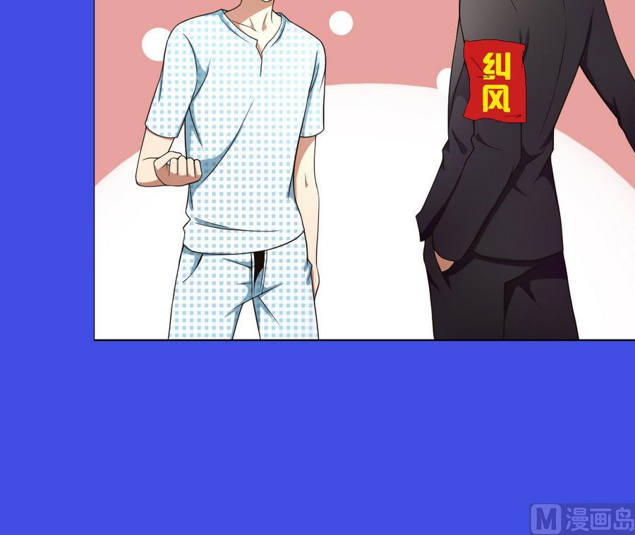 第52话 恭喜你们，通过考验-第53话