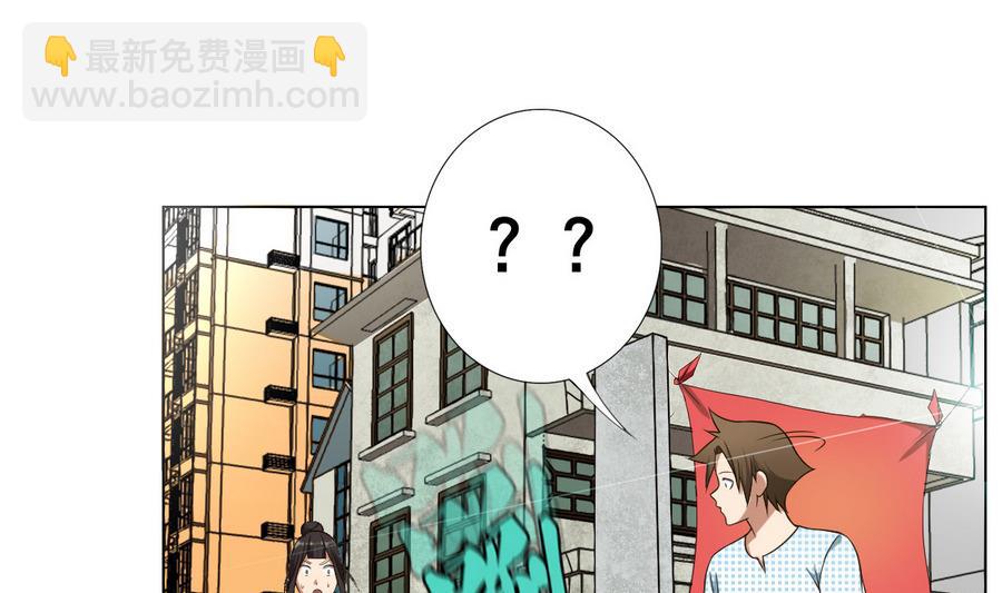 第52话 恭喜你们，通过考验-第53话