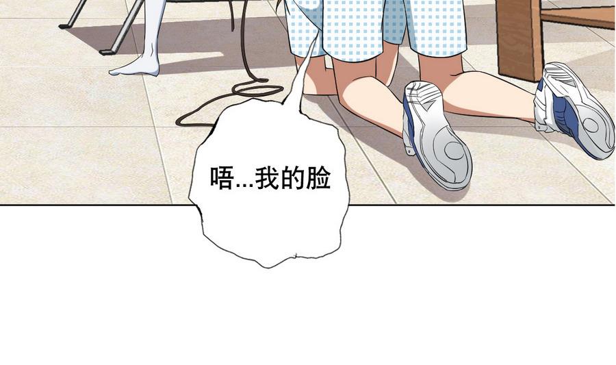 第54话 咆哮的姐姐！(1/2)-第55话