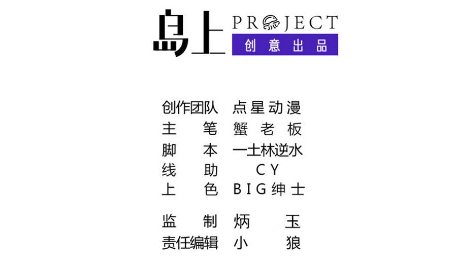 第54话 咆哮的姐姐！(1/2)-第55话