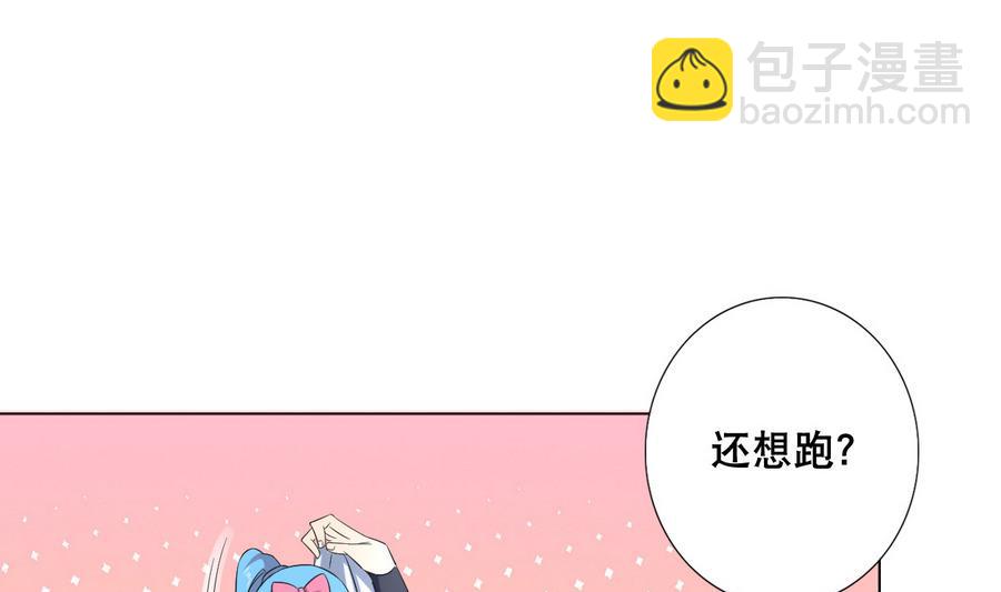 第54话 咆哮的姐姐！(1/2)-第55话