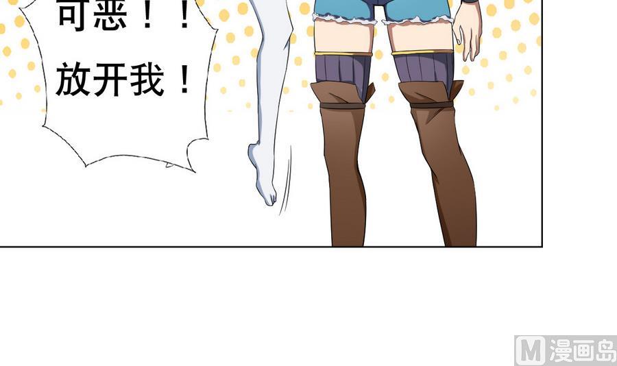 第54话 咆哮的姐姐！(1/2)-第55话