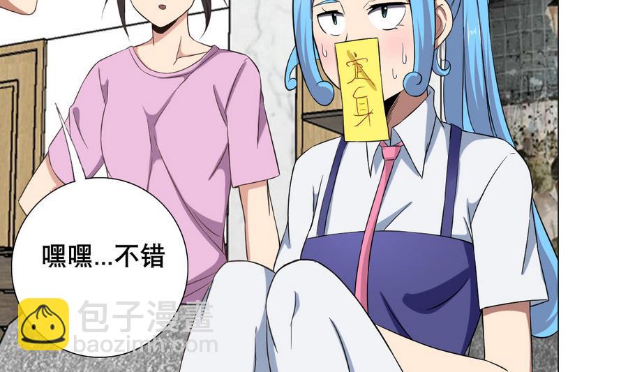 第54话 咆哮的姐姐！(1/2)-第55话