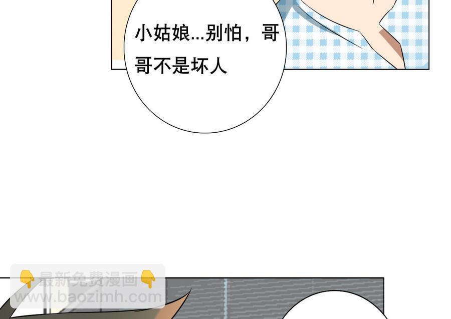 第54话 咆哮的姐姐！(1/2)-第55话