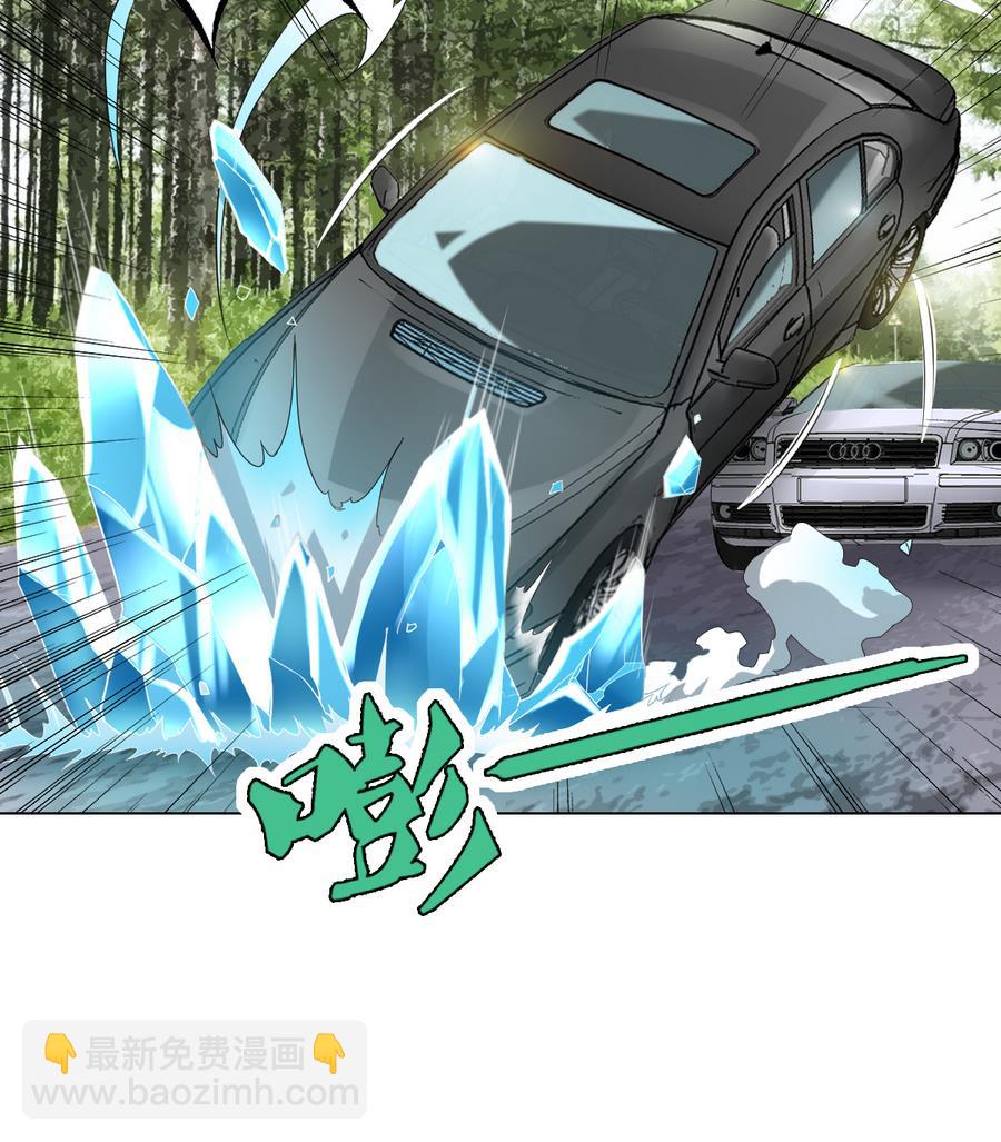 第54话 咆哮的姐姐！(1/2)-第55话