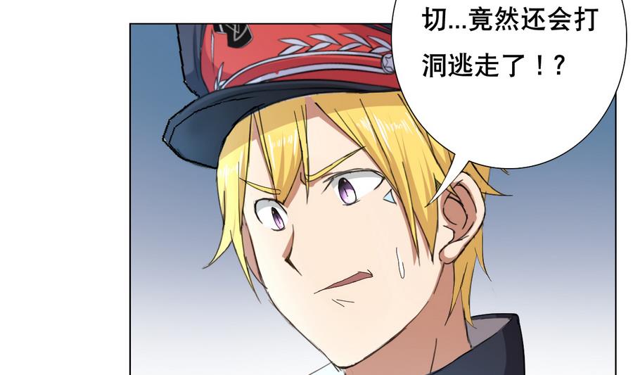 第56话 送给恩公的大礼包(1/2)-第57话