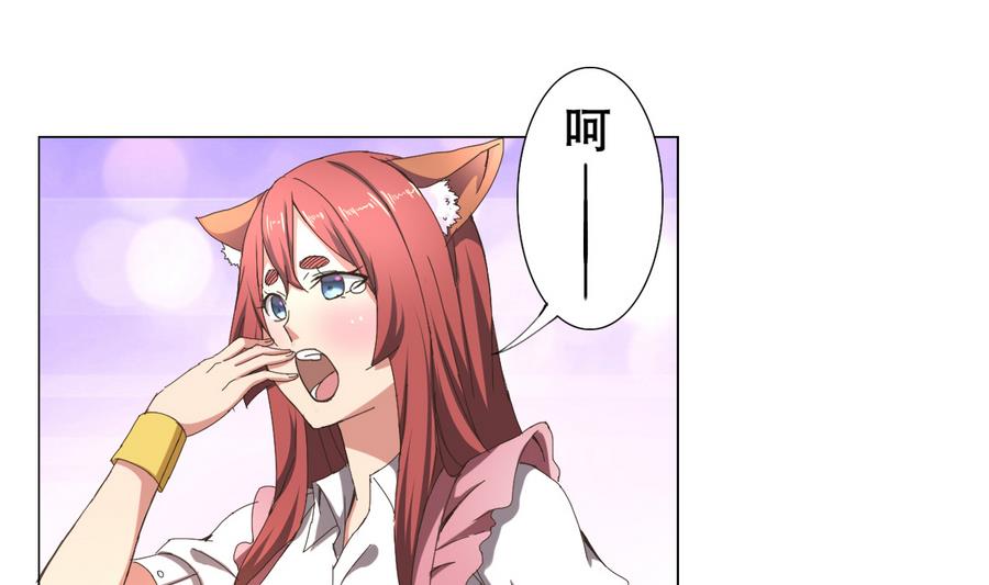 第56话 送给恩公的大礼包(1/2)-第57话
