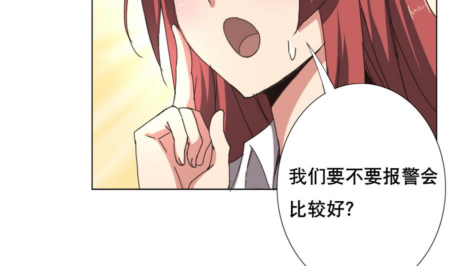 第56话 送给恩公的大礼包(1/2)-第57话