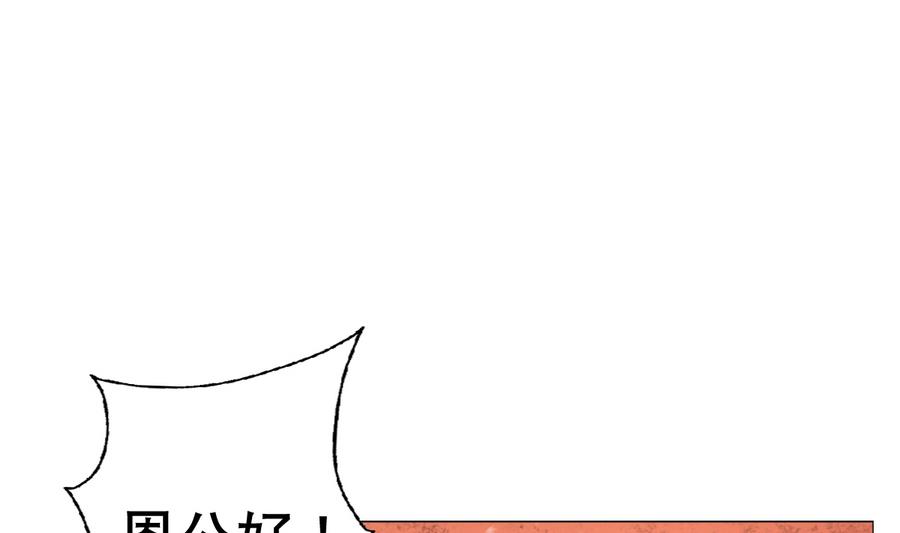 第56话 送给恩公的大礼包(1/2)-第57话