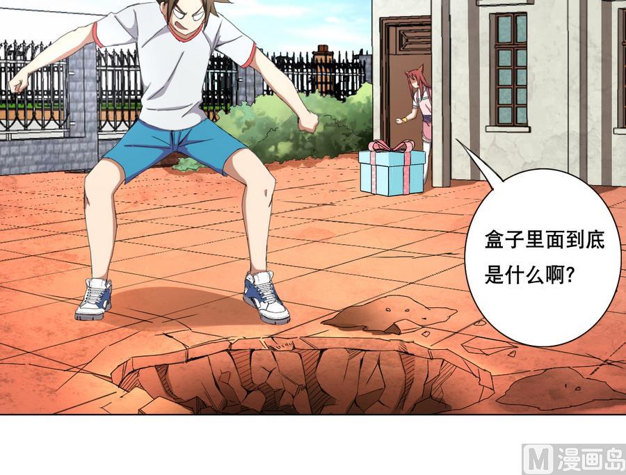 第56话 送给恩公的大礼包(1/2)-第57话