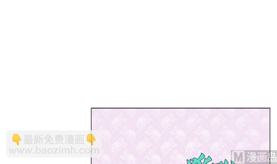 第58话 我的钱跑啦！！(1/2)-第59话