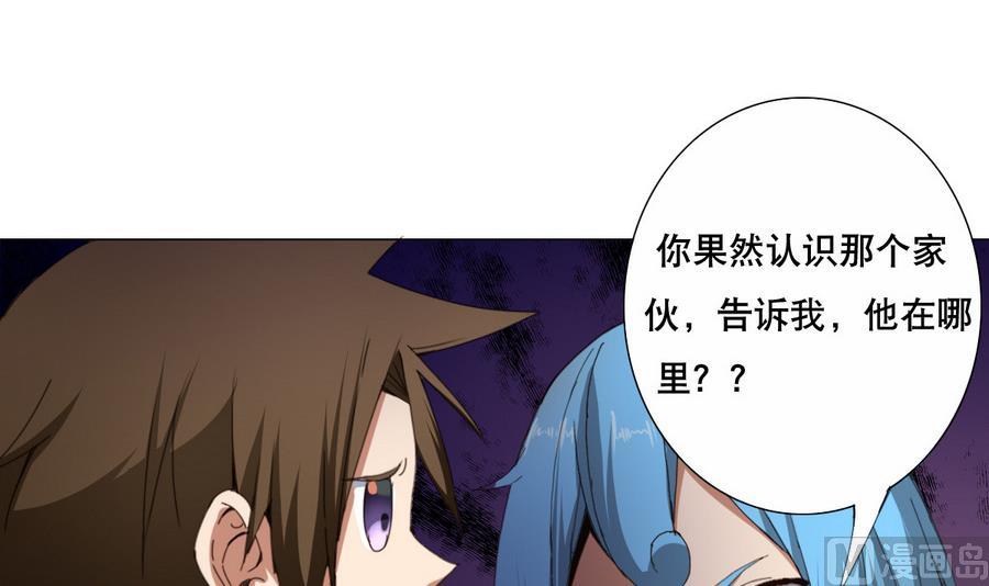 第58话 我的钱跑啦！！(1/2)-第59话
