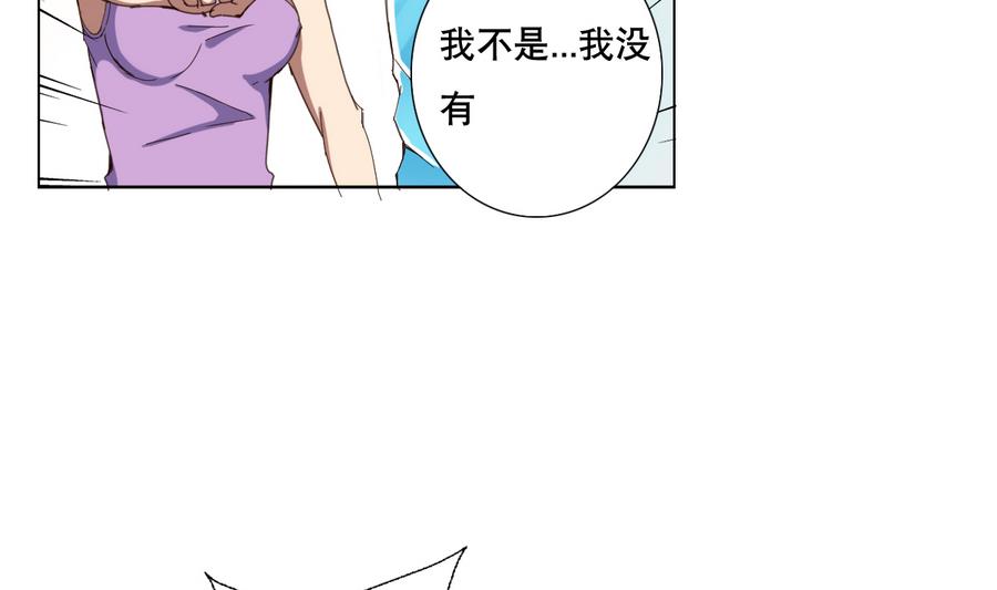 第58话 我的钱跑啦！！(1/2)-第59话