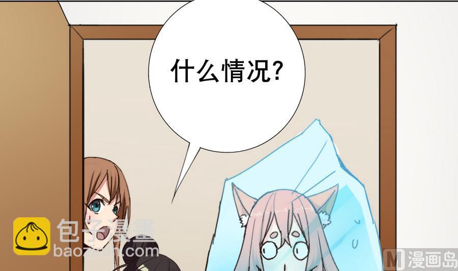 第58话 我的钱跑啦！！(1/2)-第59话