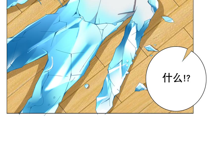 第58话 我的钱跑啦！！(1/2)-第59话