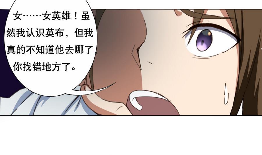第58话 我的钱跑啦！！(1/2)-第59话