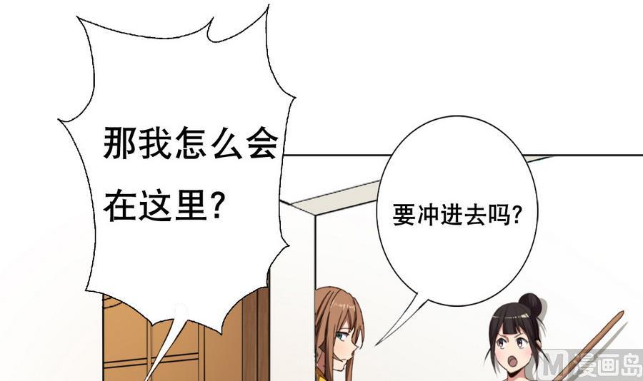 第58话 我的钱跑啦！！(1/2)-第59话