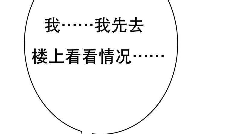 第6话 救命，女英雄！(1/2)-第7话