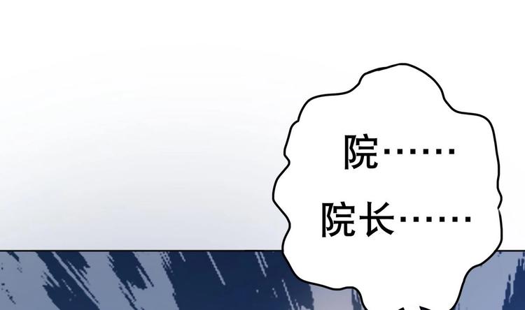 第6话 救命，女英雄！(1/2)-第7话