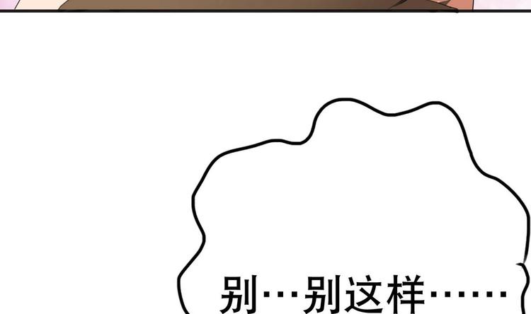 第6话 救命，女英雄！(1/2)-第7话