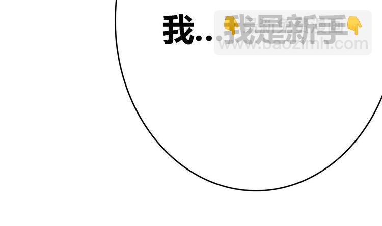 第6话 救命，女英雄！(1/2)-第7话