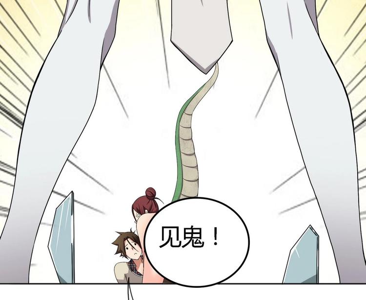 第6话 救命，女英雄！(1/2)-第7话