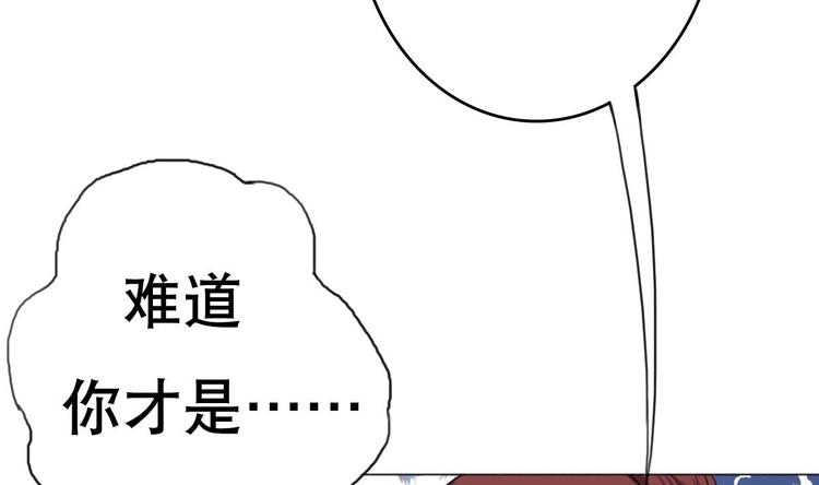 第6话 救命，女英雄！(1/2)-第7话