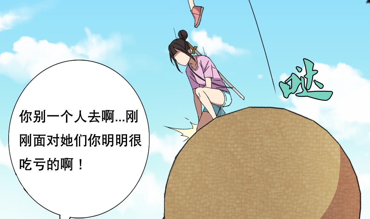 第60话 天罗地网(1/2)-第61话