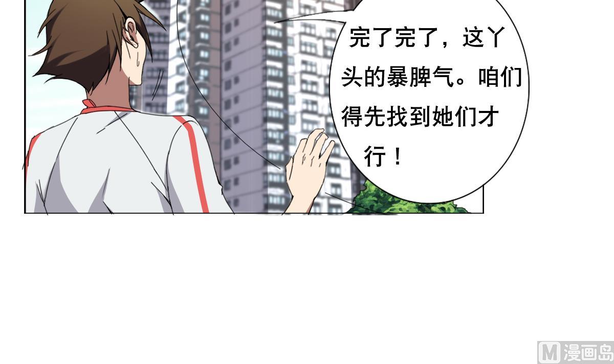 第60话 天罗地网(1/2)-第61话