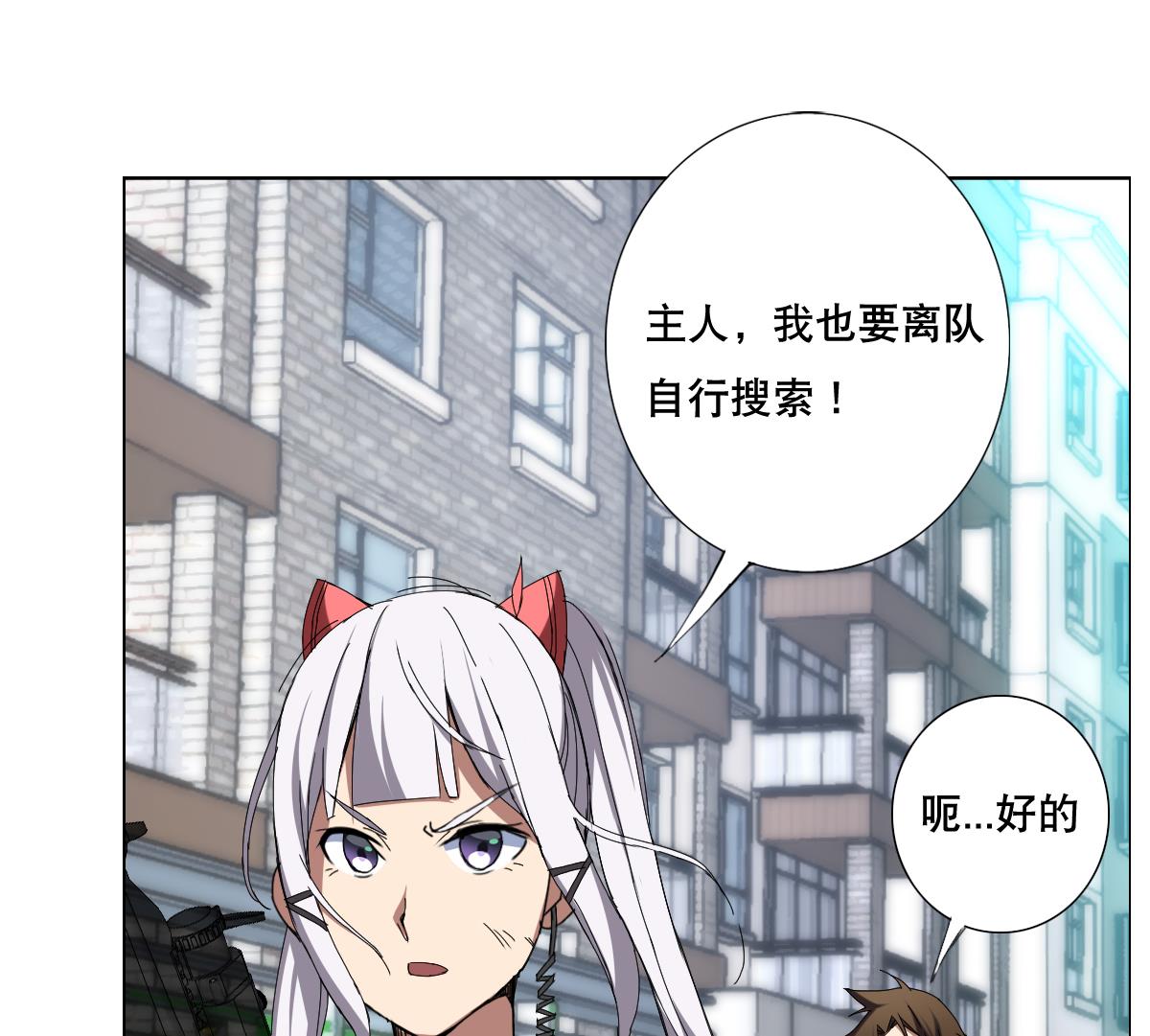 第60话 天罗地网(1/2)-第61话