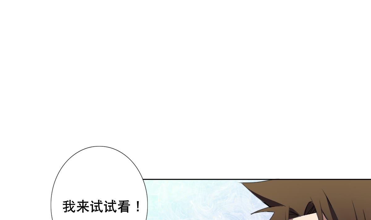 第60话 天罗地网(1/2)-第61话