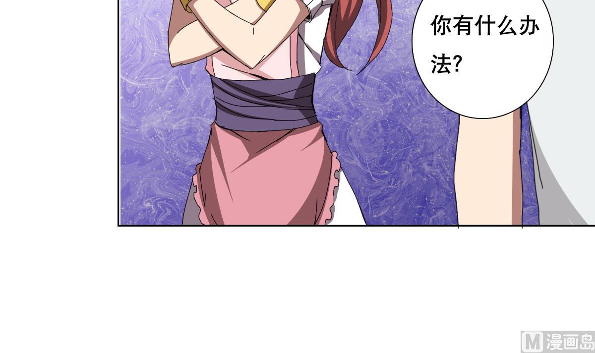 第60话 天罗地网(1/2)-第61话