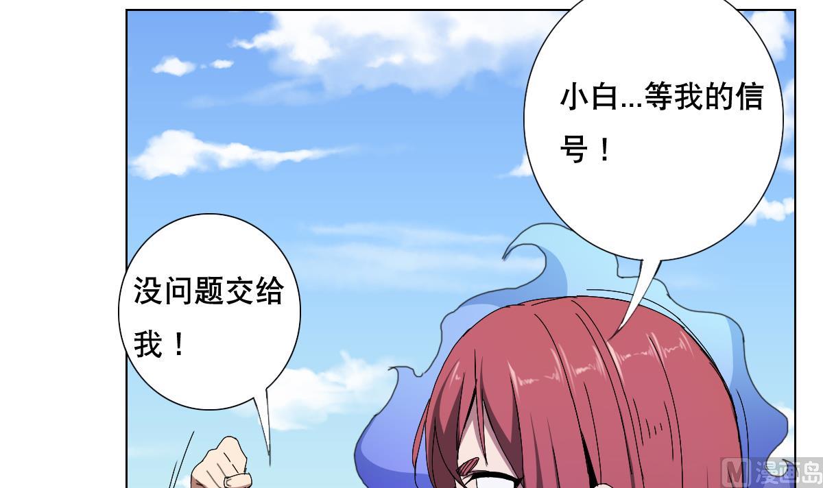 第60话 天罗地网(1/2)-第61话
